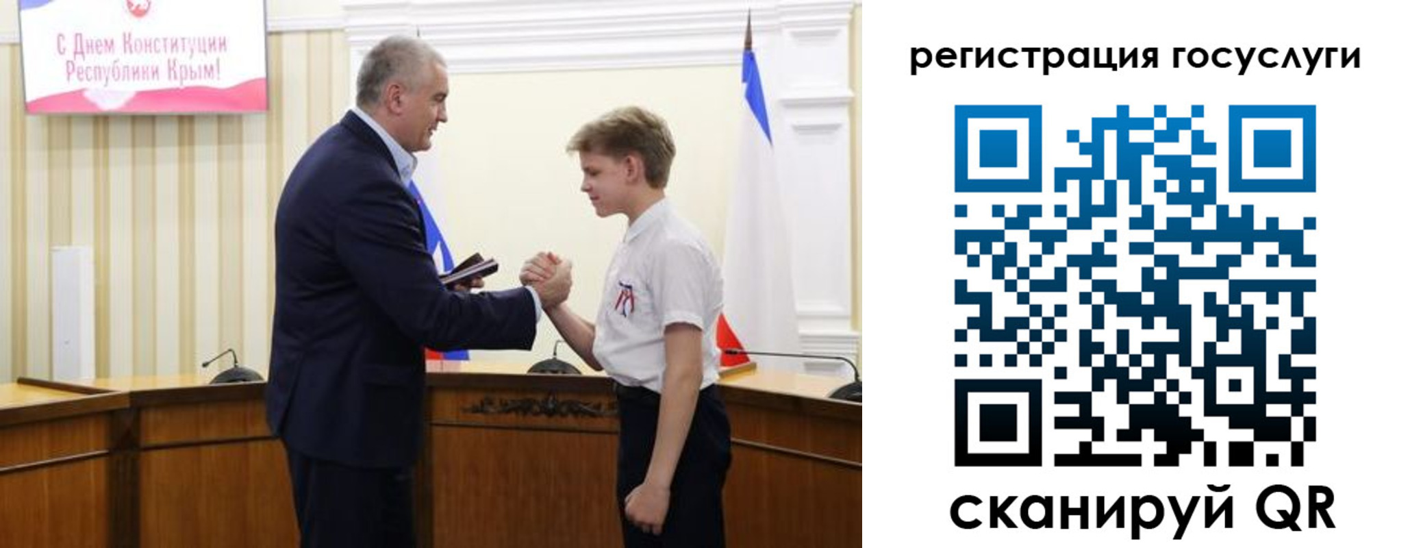 прописка законно в Инте