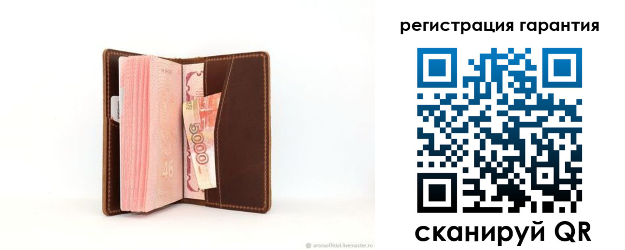 прописка регистрация в Инте